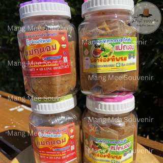 พร้อมส่ง 🐠ปลาจ่อม + กุ้งจ่อม 🦐แพ็คคู่2กระปุก คุ้มมาก รวมกุ้งจ่อมปลาจ่อม อร่อยขึ้นชื่อจากประโคนชัย