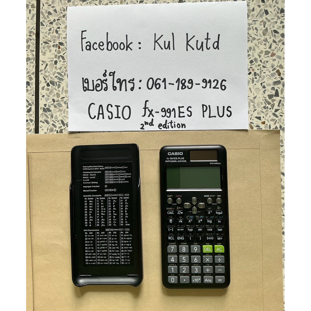 เครื่องคิดเลขวิทยาศาสตร์ Casio fx-991ES Plus 2nd edition สำหรับนักเรียน