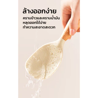 MAYNOS ทัพพีตักข้าว ซิลิโคน Food Grade ด้ามไม้บีช จับถนัดมือ ทนความร้อนสูง ข้าวไม่ติดทัพพี