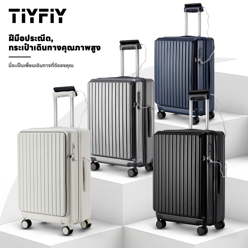 TIYFIY กระเป๋าเดินทางแบบเปิดด้านหน้า วัสดุ ABS+PC ล้อสากล 360° มีพอร์ตชาร์จ USB พร้อมที่วางแก้ว กระเป๋าเดินทางแบบขยายได้