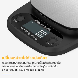 【COD】 เครื่องชั่งดิจิตอล แสตนเลสแท้ สีดำรุ่นใหม่ 10/5 กก. ตาชั่งดิจิตอล เครื่องชั่งอาหาร
