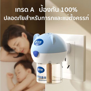 Dexter เครื่องไล่ยุง กันยุงทั้งคืน ใช้ได้กับเด็กเล็กและคนท้อง ปลอดภัยแน่นอน