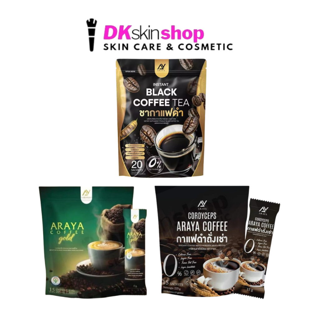 อารยา กาแฟดำถั่งเช่า/คอฟฟี่โกล/ชากาแฟดำ ARAYA BLACK COFFEE/COFFEE GOLD/BLACK COFFEE TEA (1 ห่อ มี 15 ซอง/20 ซอง)
