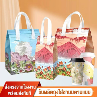 ส่งด่วน(50ใบ)ลายใหม่ถุงฟรอยล์เก็บความเย็น/ร้อน มีลายภูเขาฟูจิซัง กับลาย Blue Skyฝากาวขยายข้างCool bagกระเป๋าเก็บอุณหภูมิ