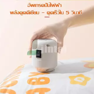 ถุงสูญญากาศ มีวาล์ว ถุงเก็บผ้านวม จัดเก็บผ้านวม ประหยัดพื้นที่ สามารถใช้งานซ้ำ Storage Vacuum Bag ถุงคลุมเสื้อผ้า