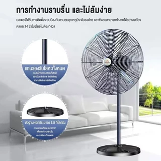 ลมติดผนัง พัดลมตั้งพื้น พัดลมอุตสาหกรรม พัดลม เหมาะสำหรับสถานที่ขนาดใหญ่ในโรงงานและร้านอาหาร