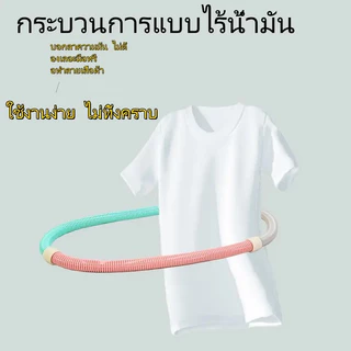 【COD】ฮูล่าฮูปนุ่มสำหรับลดเอว สปริงแรงโน้มถ่วงอัตโนมัติ ลดหน้าท้องได้ดี อุปกรณ์ออกกำลังกายที่บ้าน สำหรับผู้เริ่มต้น