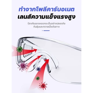 แว่นเล่นสงกรานต์ 11 สี แว่นตากันน้ำ songkran glasses แว่นสงกรานต์ติดอักษร แว่นสงกรานต์ผู้หญิง ป้องกันน้ำ กันลม กันแดด