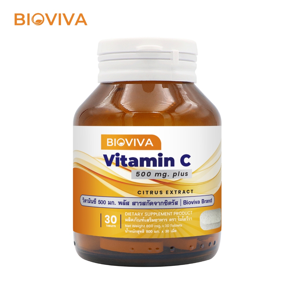 [1 ขวด] วิตามินซี 500 มก. พลัส ซิตรัส ไบโอวีวา Vitamin C 500 mg. plus Citrus Extract Bioviva วิตามินซี500 วิตามินซีพลัส