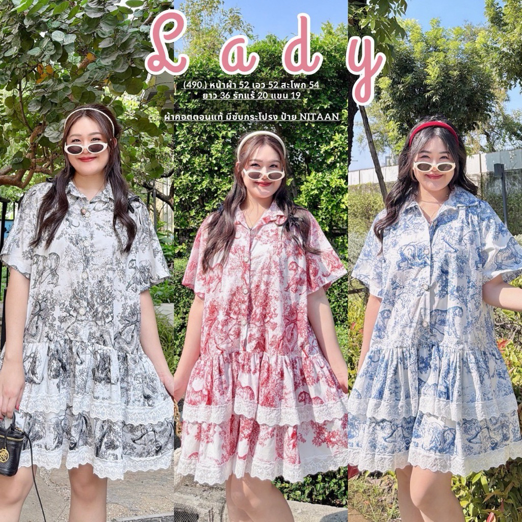 NITAAN 🪽LADY DRESS เดรสคอตตอนหนา ลายสวย กระดุมเพชร กระโปรงแต่งลูกไม้สองชั้น
