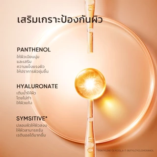 SKINTIFIC- เรตินอล เซรั่ม เซรั่มผลัดเซลล์ผิวใหม่ Retinol Essence Skin Renewal Serum 20ml