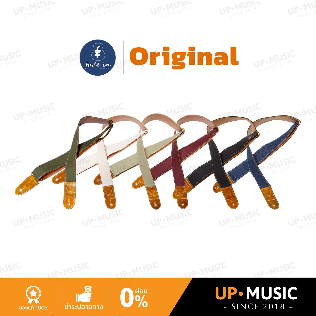 สายสะพายกีตาร์ Fade in Original