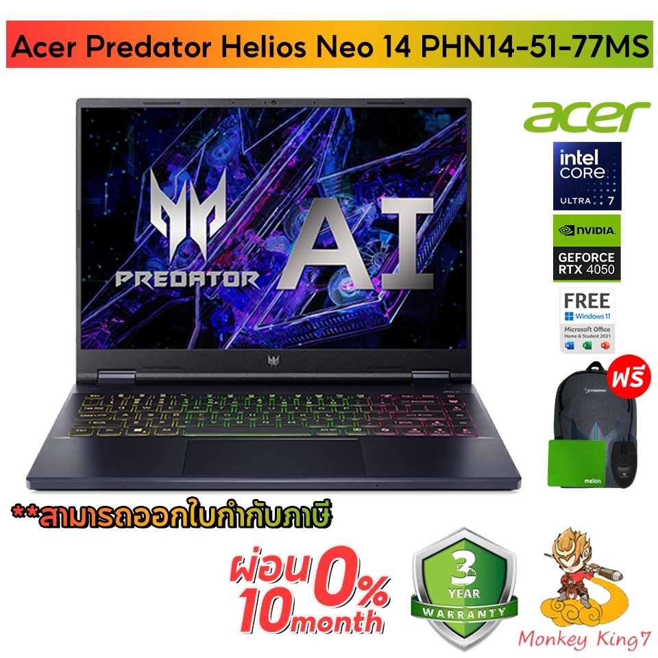 Notebook Acer Predator Helios Neo 14 PHN14-51-77MS /Core Ultra 7/RTX 4050 (6GB GDDR6) By Monkeyking7
