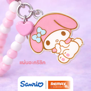 Sanrio Phone Chain Gummy Series สายคล้องลูกปัด ตัวละครซาริโอ้ น่ารัก ลิขสิทธิ์แท้ ป้องกันตกหล่น