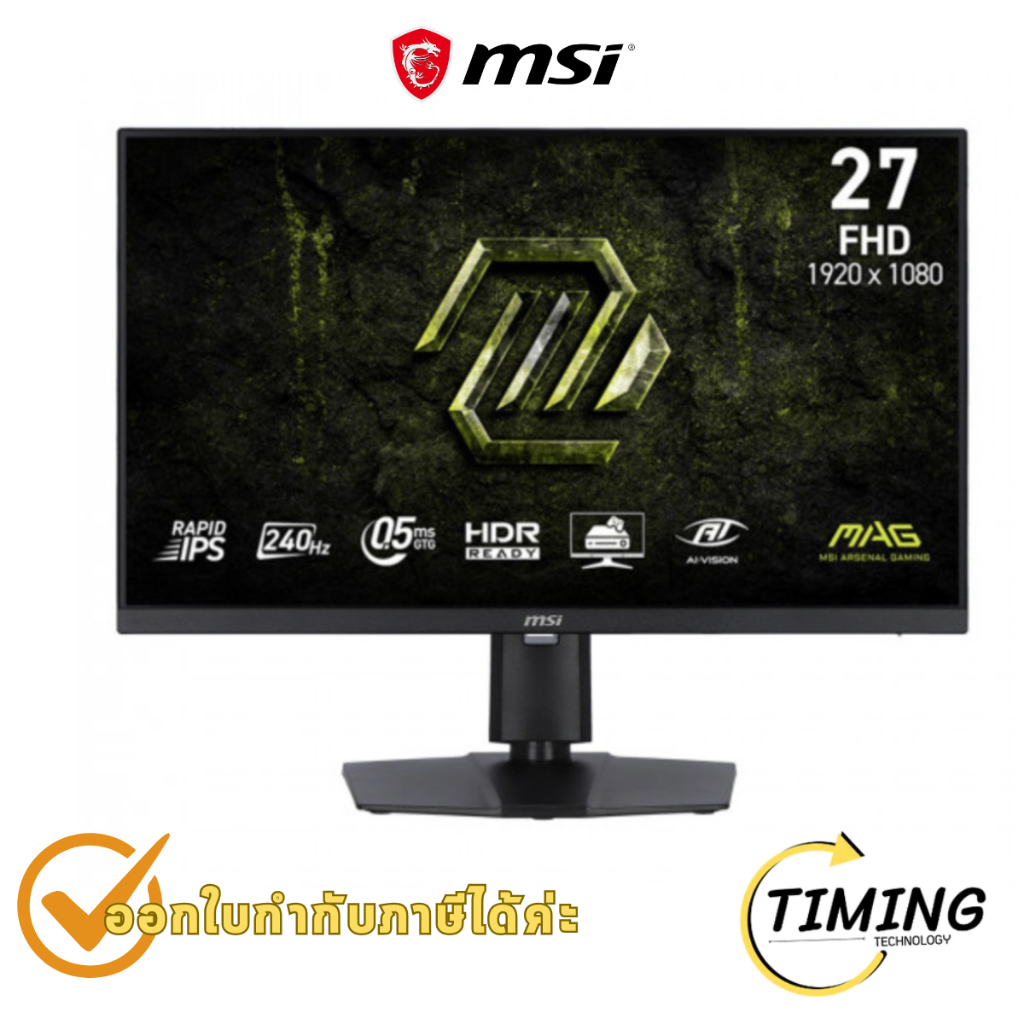 จอมอนิเตอร์ Gaming Monitor MSI MAG 272PF X24 | 27 นิ้ว ประกันศูนย์
