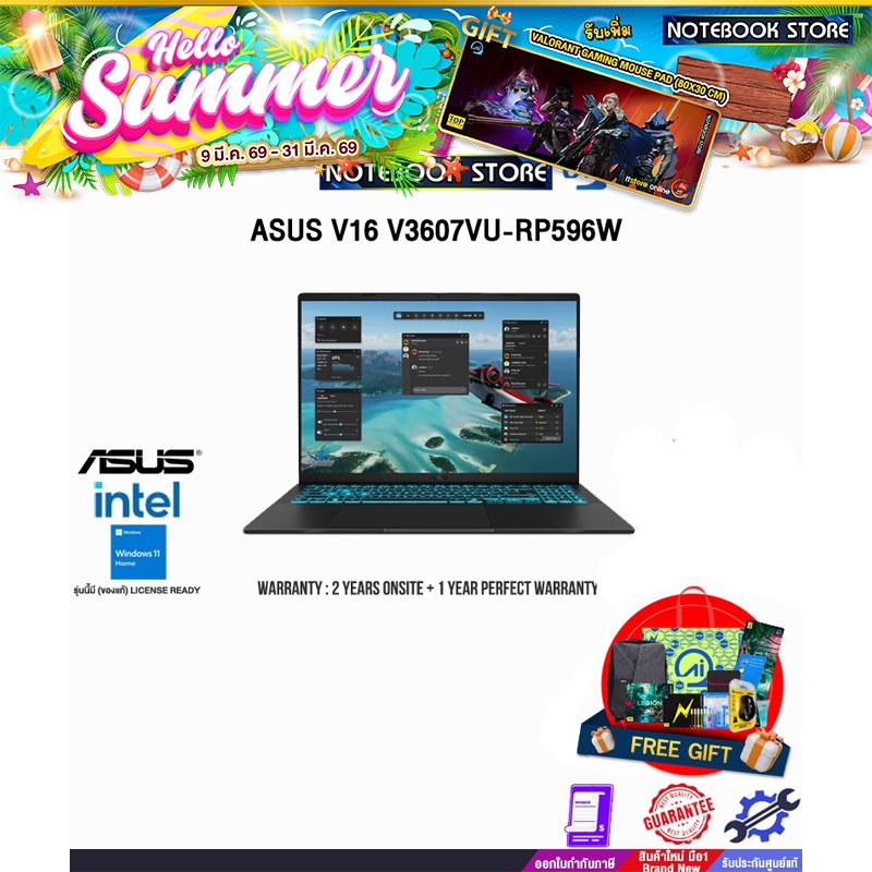 ASUS V16 V3607VU-RP596W/ Intel Core 5 210H/ประกัน2YearsOnsite+1YearPerfectWarranty/BY NOTEBOOK STORE