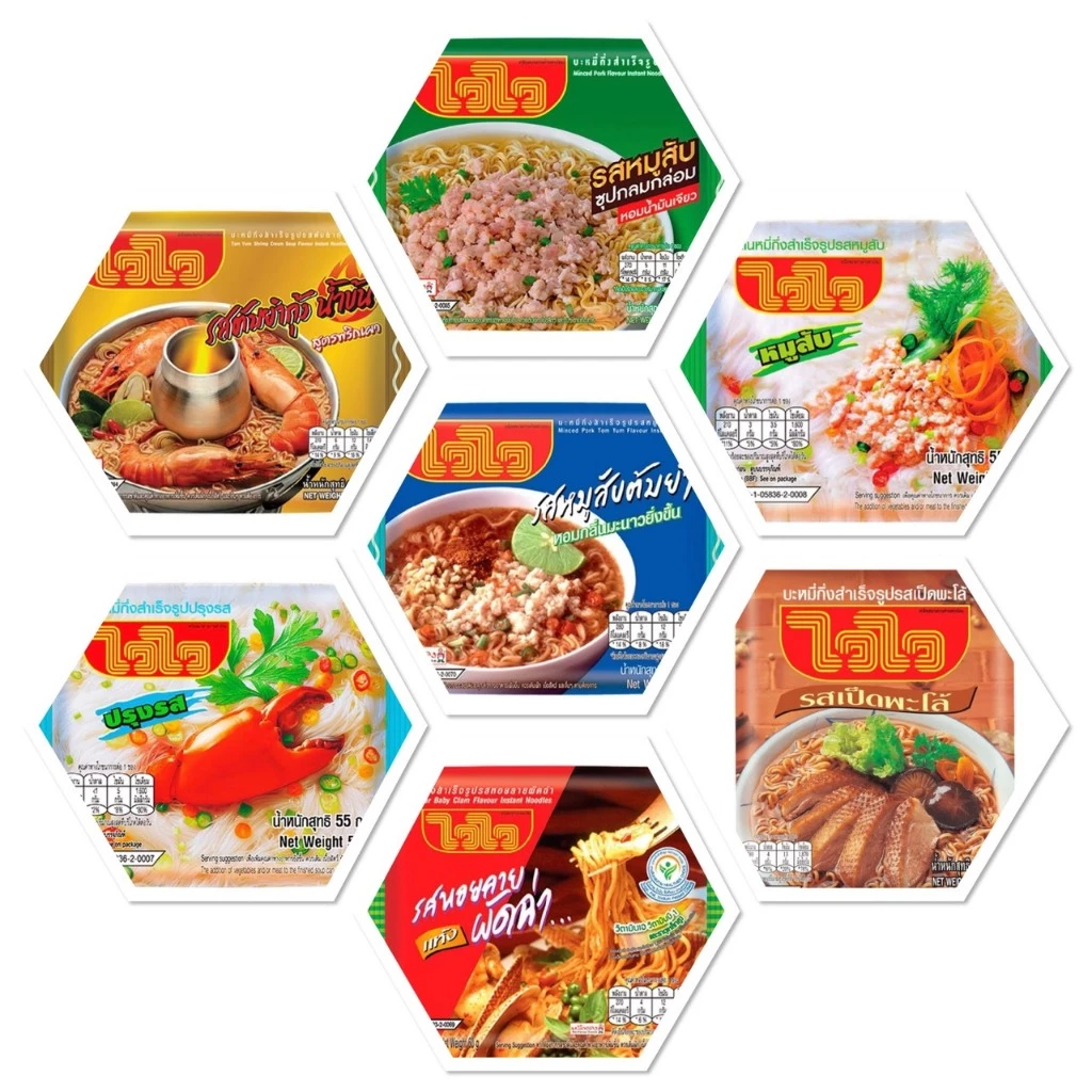 [1แพ็ค10ซอง] Waiwai ไวไว บะหมี่กึ่งสำเร็จรูป มีหลายรสชาติให้เลือก พร้อมส่ง