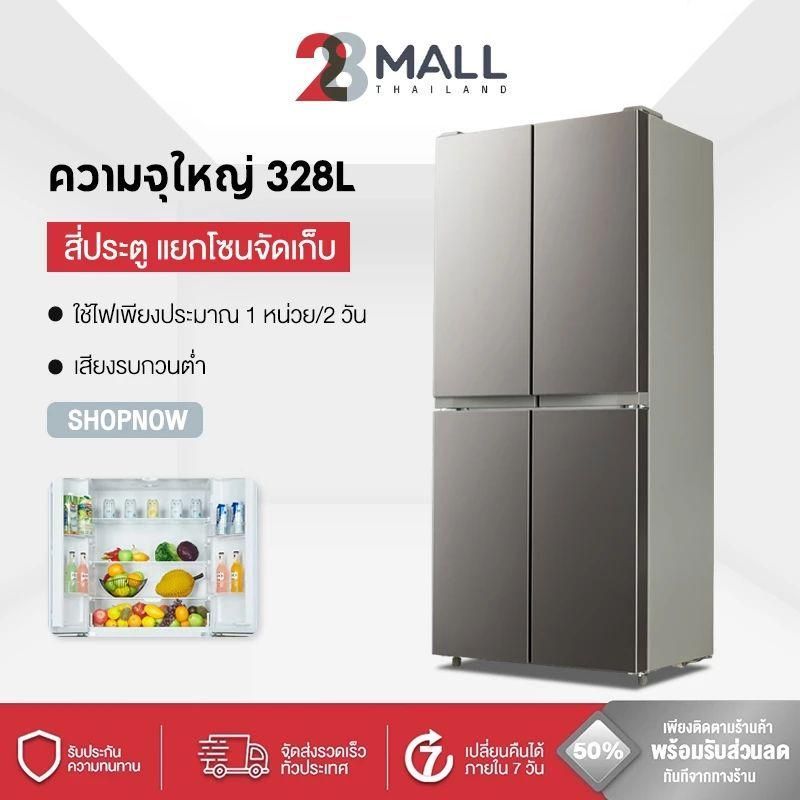 SHANBENทนทาน ประหยัดไฟ ฮิตาชิ ตู้เย็นมัลติดอร์ 16.5 คิว 466 ลิตร French Bottom Freezer รุ ตู้เย็น In