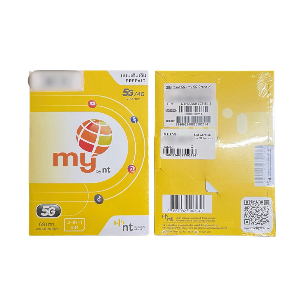 ซิมเติมเงิน my by nt ยังไม่ลงทะเบียนซิม เบอร์สวย แบบเติมเงิน ส่งฟรี