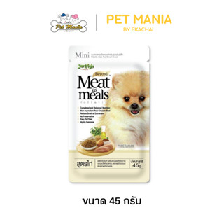 JerHigh Meat as meals อาหารสุนัข รสไก่ ขนาด 45 g.
