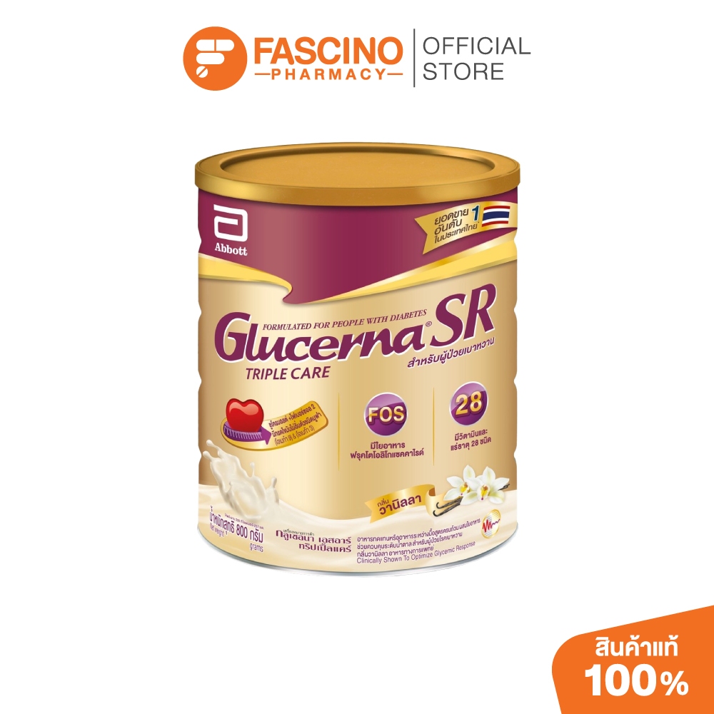Glucerna SR กลูเซอนา เอสอาร์ ทริปเปิ้ลแคร์ กลิ่นวานิลลา 800 กรัม – อาหารสูตรสำหรับผู้ป่วยเบาหวาน