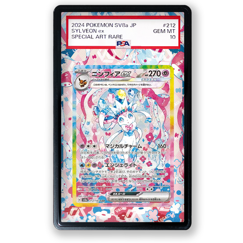 PSA Extended Art Espeon ex #155 Pokemon Prismatic Evolutions / #211 Pokemon Japanese Terastal Festival
