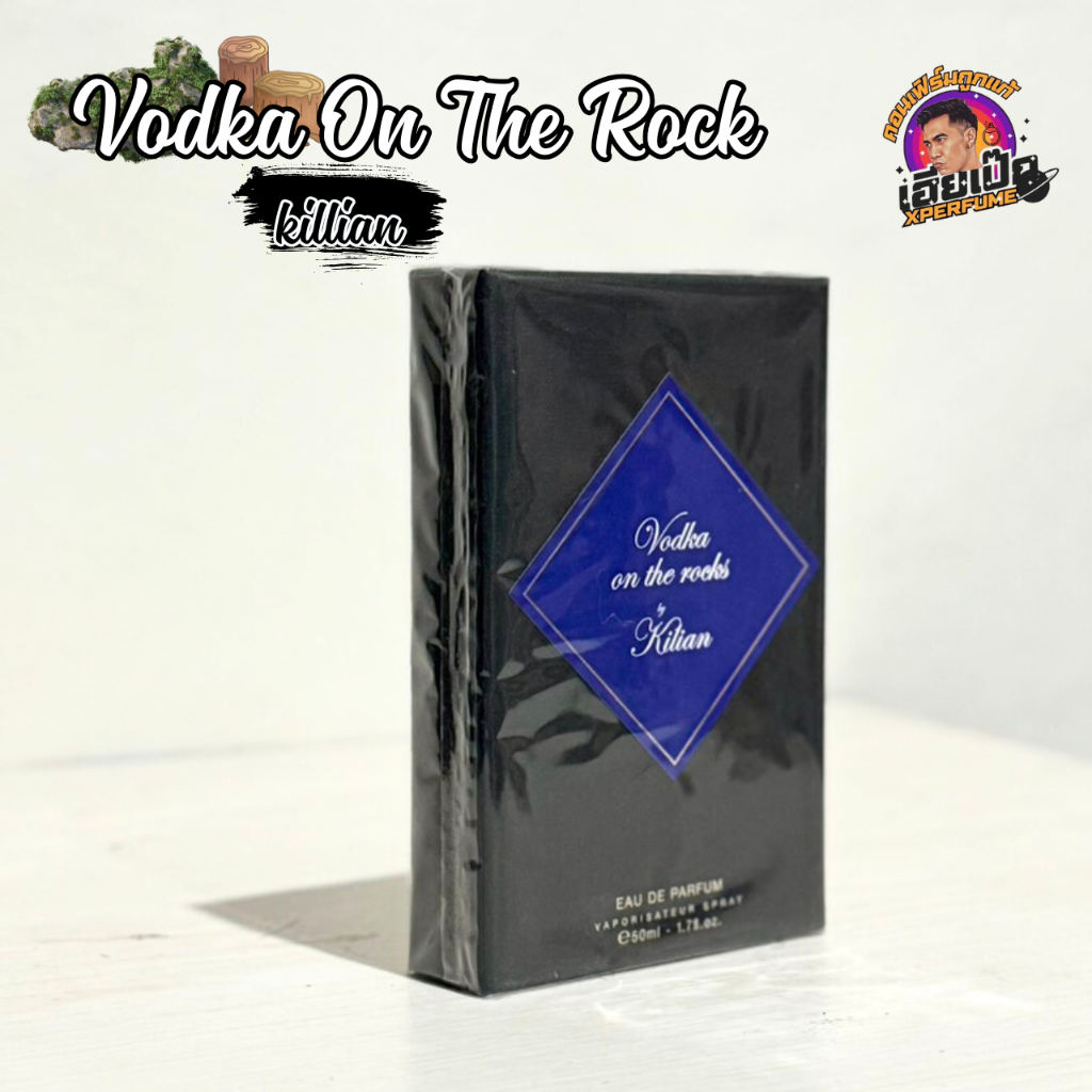 ร้านเฮีย น้ำหอม Kilian Vodka on the rock EDP 50 ml Perfume