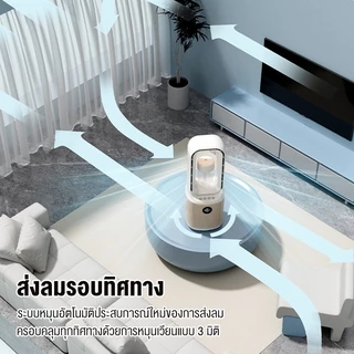 LENODI พัดลมตั้งโต๊ะไร้ใบพัด พัดลมตั้งพื้นภายในบ้าน พัดลมตั้งโต๊ะไร้ใบพัดเงียบ ระบบระบายความร้อนแบบเทอร์โบคู่