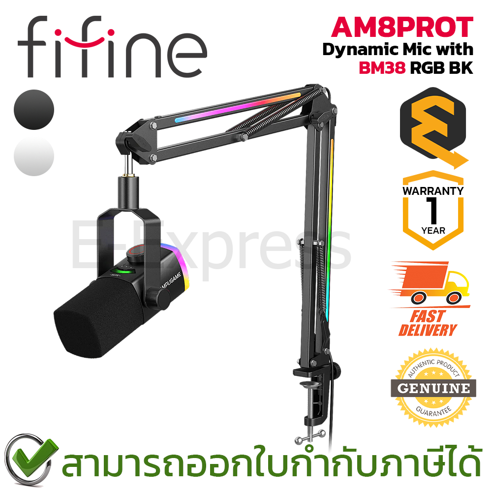 Fifine AM8PROT Dynamic Mic with BM38 RGB [Black, White] ไมโครโฟนพร้อมขาตั้งแบบหนีบ ของแท้ ประกันศูนย