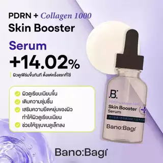 BANOBAGI PDRN + Collagen 1000 Skin Booster Serum