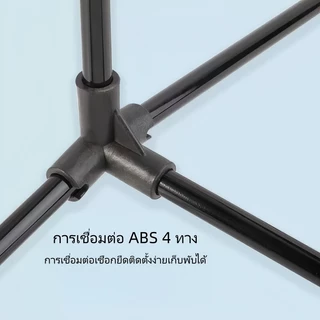 4.1m-6.1m ตาข่ายแบดมินตัน แบบพกพาพับได้ เน็ตตาข่ายแบดมินตัน แบบพกพา พกพาสะดวก วัสดุไนลอนทนทาน portable folding badminto