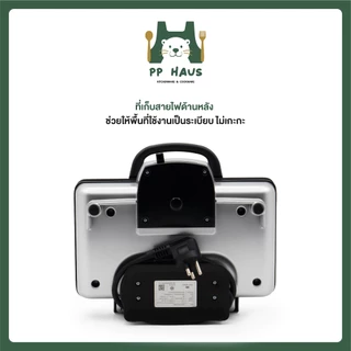 FRY KING เครื่องทำวาฟเฟิลสี่เหลี่ยม รุ่น FR-C23