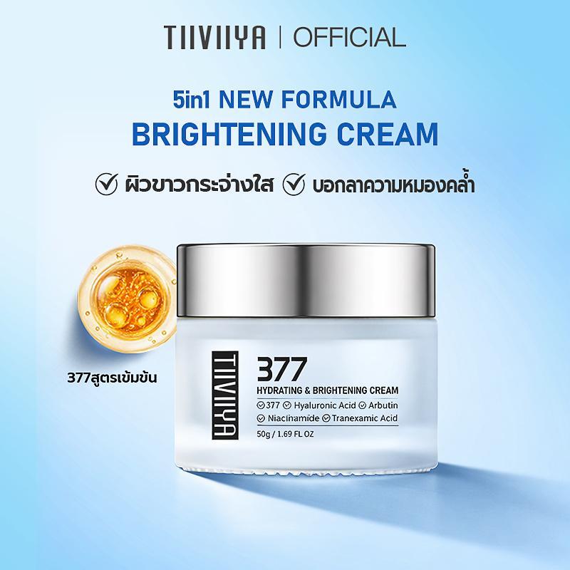 TIIVIIYA ครีมบำรุงผิว 377 กระจ่างใส ลดจุดด่างดำ ลดสิว ชุ่มชื้น ส่วนผสม ไฮยาลูโรนิก ไนอาซินาไมด์
