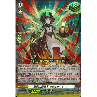 [DZ-BT13] ระดับ ORR Over trigger Single cards / Cardfight!! Vanguard JP [Bushiroad]