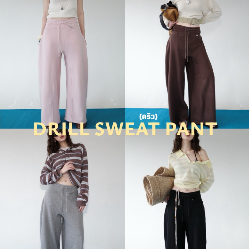 Akkara Studio - DRILL SWEATPANT (รุ่นดริล) กางเกงวอร์มผ้าดีอยู่ทรง ใส่สบาย เก๋มาก