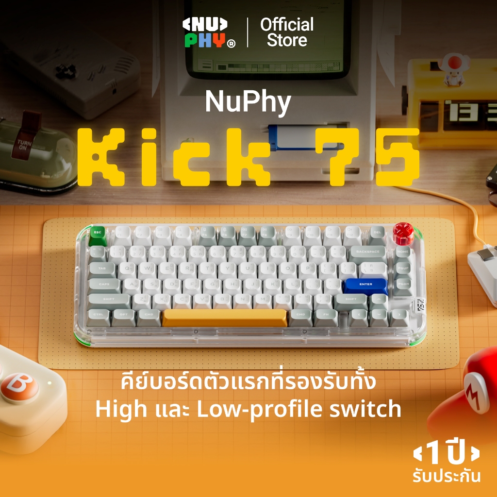 Nuphy Kick 75 Keyboard Hybrid Profile Wireless Mechanical Keyboard คีย์บอร์ดไร้สาย [ประกันศูนย์ไทย 1