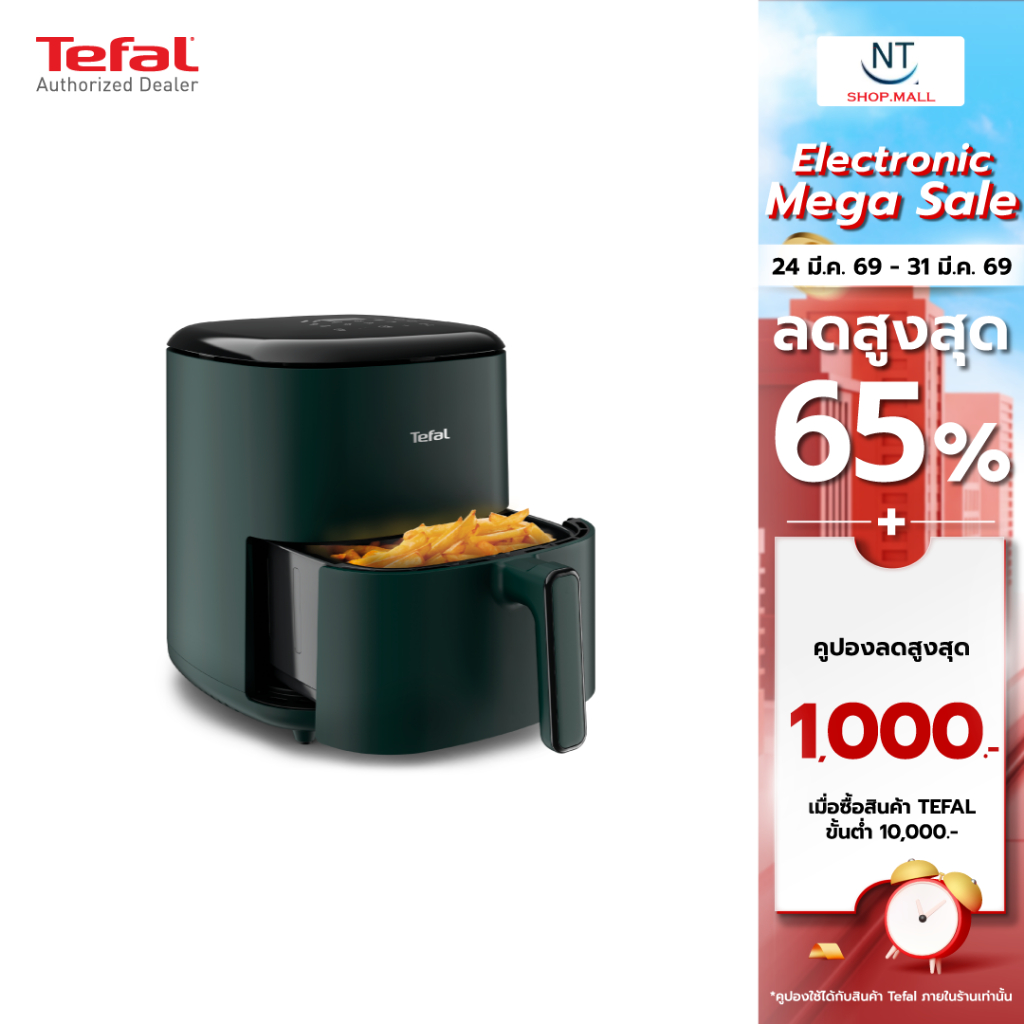 Tefal หม้อทอดไร้น้ำมัน  ระบบดิจิทัล ขนาด 5 ลิตร 1550 วัตต์ รุ่น EY2453T0 รับประกันศูนย์ 2ปี
