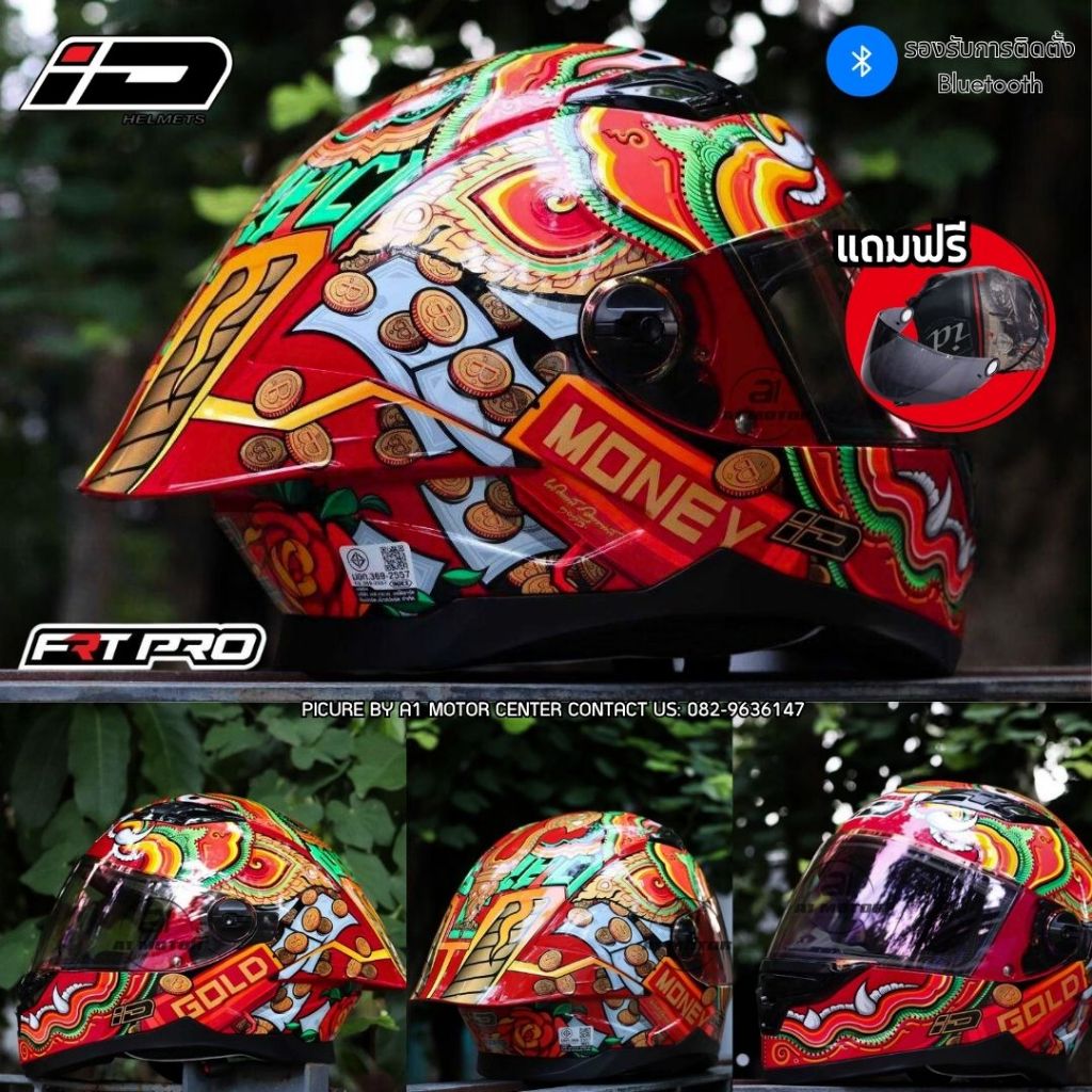 หมวกกันน็อคเต็มใบ ID HELMET รุ่น FRT PRO ใหม่ล่าสุด ทรงสปอร์ตสุดเท่! M L XL XXL ผ่านมาตรฐาน มอก. และ ECE R 22-06