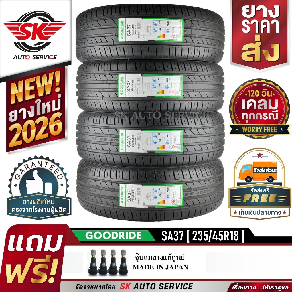 GOODRIDE ยางรถยนต์ 235/45R18 (ล้อขอบ18) รุ่น SA37 4 เส้น (ยางใหม่ปี 2026)