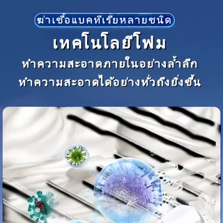 โฟมล้างแอร์ มีของแถม spray โฟม กลิ่นมิ้นท์ ขนาด 680ML ล้างแอร์เอง อุปกรณ์ล้างแอร์ น้ำยาล้างแอร์บ้าน（3 แถม 1 ）
