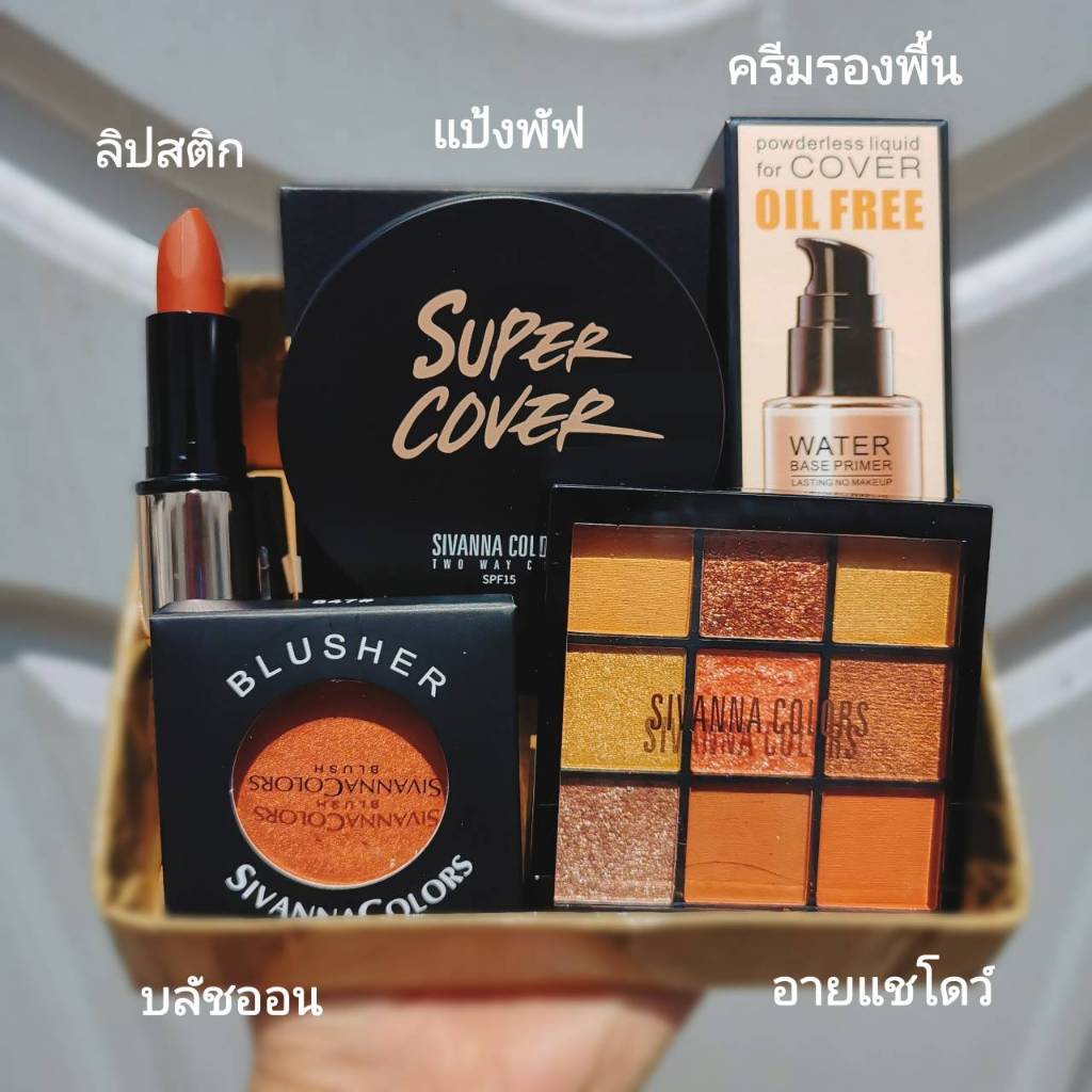 SIVANNA COLORS SET 5 PCS. HF4034 ชุดเมคอัพ สุดคุ้ม เซ็ท5ชิ้น