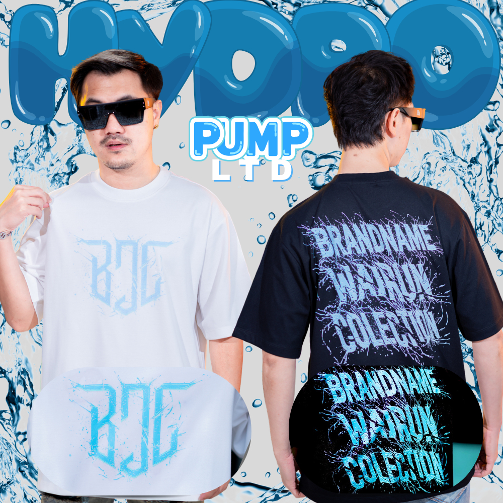 เสื้อ BวC HYDRO PUMP LMTD 💦