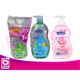 โคโดโม เฮดทูโท แชมพูสบู่เหลว 720-800มล.