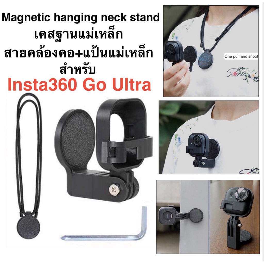For Insta360 Go Ultra Magnetic hanging neck stand