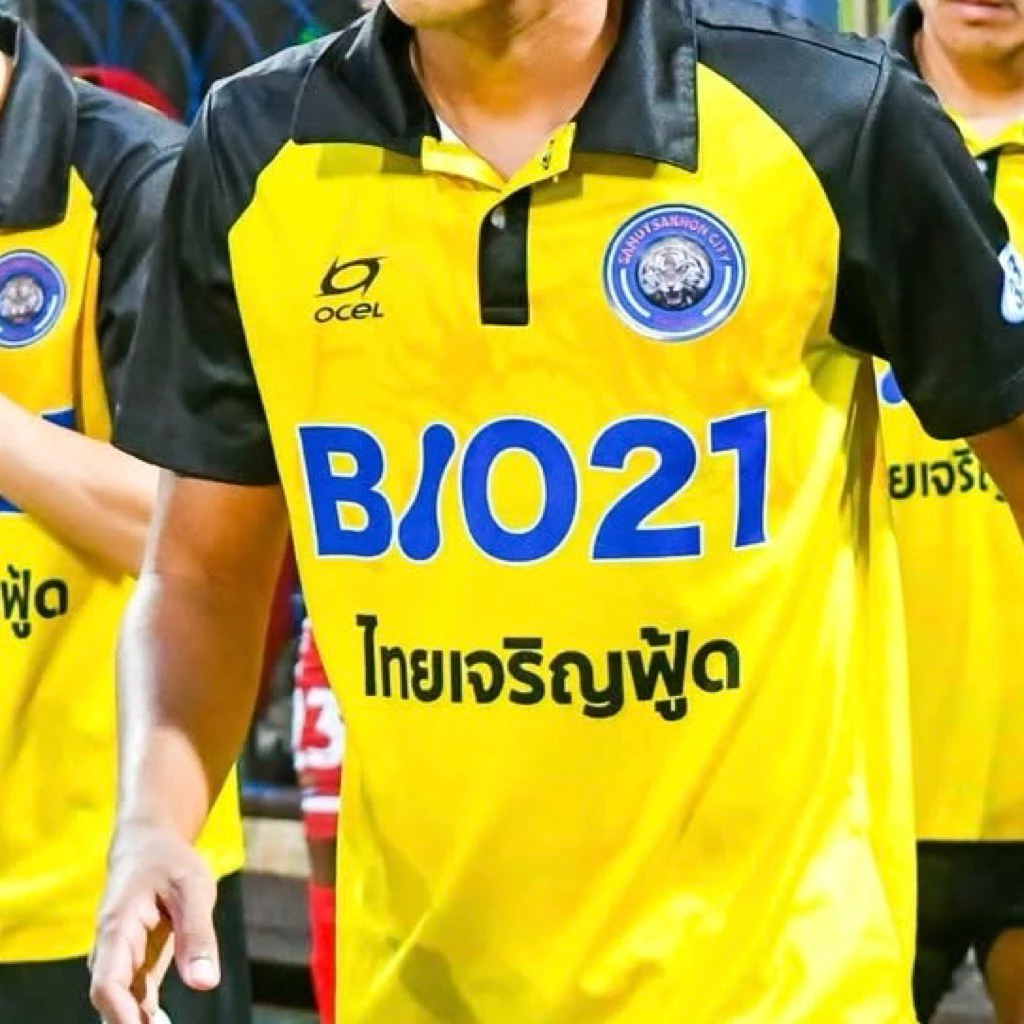 รวมเสื้อ สมุทรสาคร ซิตี้ ฤดูกาล 2022/23