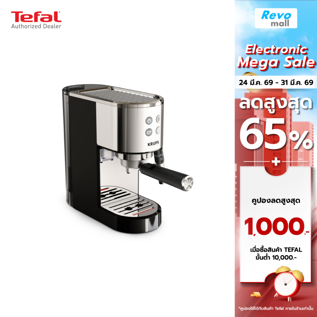 KRUPS เครื่องชงกาแฟเอสเปรสโซ Virtuoso + Pump ESP EU รุ่น XP444C10