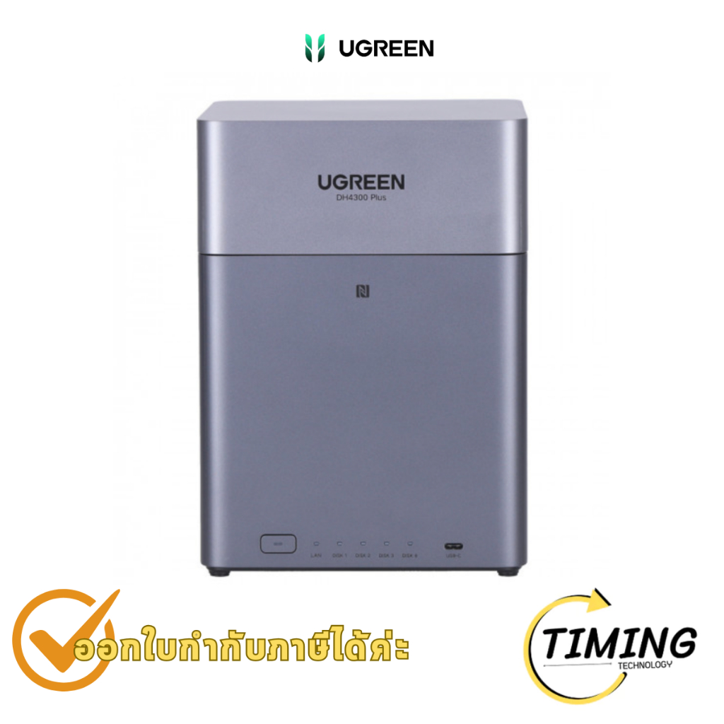 NAS (เครื่องเก็บข้อมูลเครือข่าย) แบบ 4 Bay UGREEN NASync DH4300 Plus (UGN-DH4300Plus) ประกันศูนย์