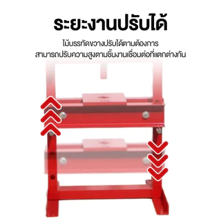 🔥สปอตกรุงเทพ🔥แท่นอัดไฮดรอลิค 6 ตัน สำหรับอู่ซ่อมรถ โรงกลึง เหล็กหนา แข็งแรง แรงกดแน่น คานประตูแบบปรับได้