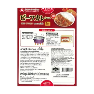 YAMAMORI Curry Rice ซอสแกงกะหรี่ญี่ปุ่น 180G รสไก่/เนื้อ อาหารพร้อมทาน