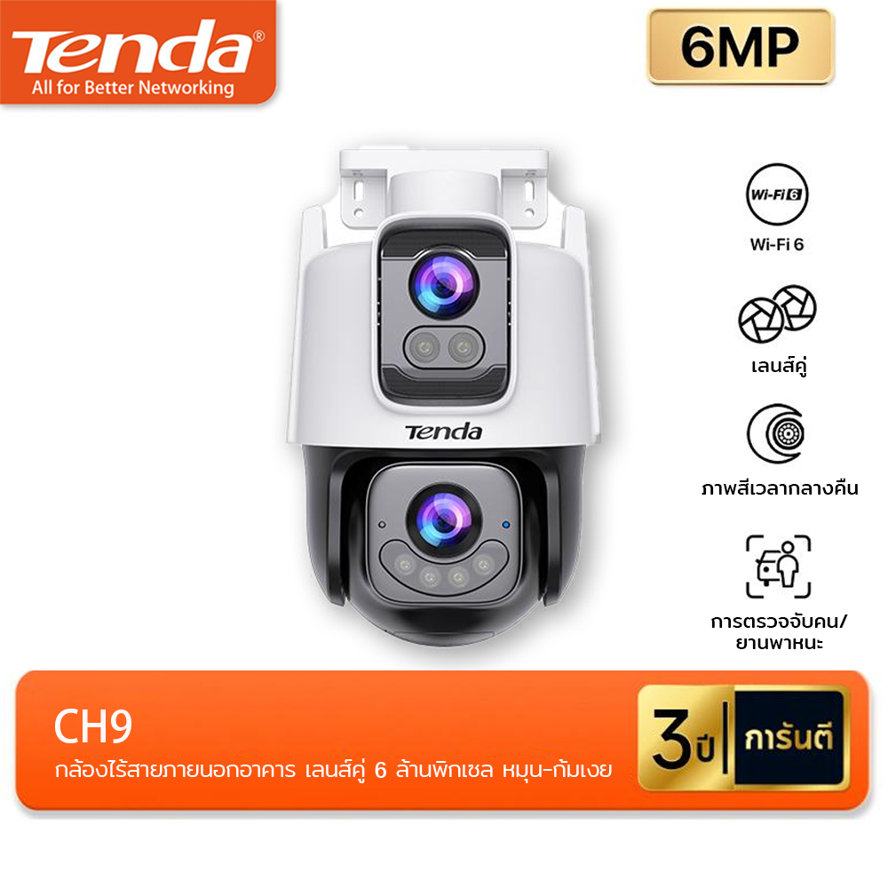 Tenda CH9 Outdoor Security เลนส์คู่ Wi-Fi Pan/Tilt CCTV Camera 6MP Color Night Vision Dual lens